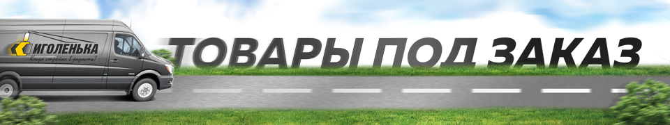 Изображение 960x180